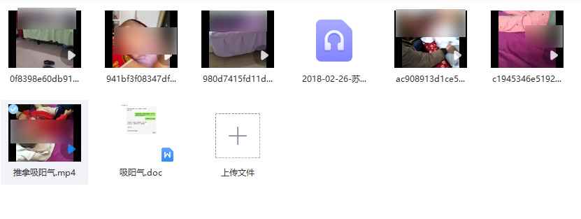 2510252 小儿推拿吸阳气插图 2510252 小儿推拿吸阳气插图
