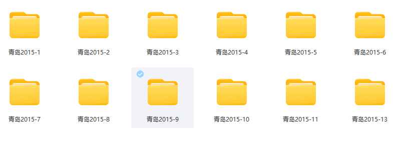 251134 2015年青岛民间医术交流会插图 251134 2015年青岛民间医术交流会插图