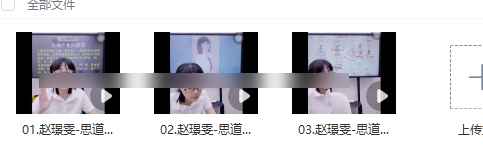 251124 赵璟雯-思道系列灾祸直断法插图