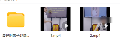 251247夏光明弟子 赵璟雯《八字速通系列课程之星宫原理深度解析》2集视频约3.5小时+配套课件插图 251247夏光明弟子 赵璟雯《八字速通系列课程之星宫原理深度解析》2集视频约3.5小时+配套课件插图