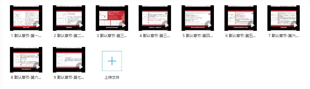 251256洛元】紫微斗数财官专题课插图