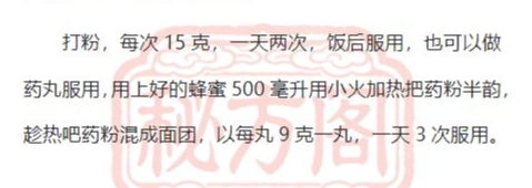 2604270-47 中风偏瘫.png插图