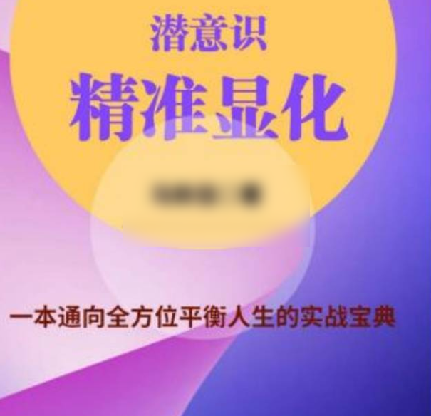 2604275 精准显化插图