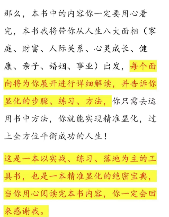 2604275 精准显化插图1