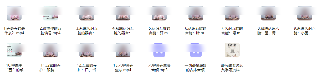 260529 邹沅臻身体语言说明书-读懂身体插图