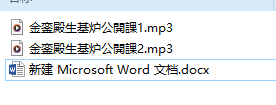 260553 金銮殿生基炉公開課插图 260553 金銮殿生基炉公開課插图