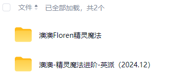 260604 澳澳魔法进阶插图 260604 澳澳魔法进阶插图