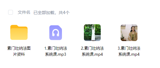 2606119 上古仙道秘传《素门吐纳法》【3集+配图】插图 2606119 上古仙道秘传《素门吐纳法》【3集+配图】插图