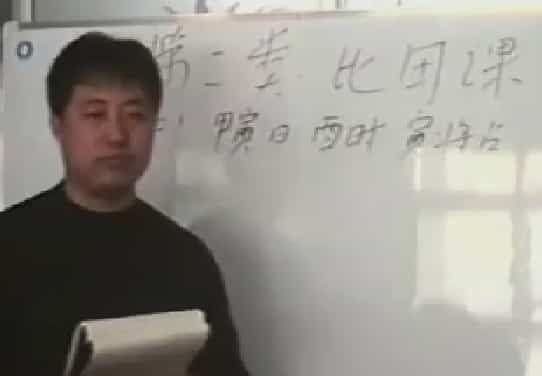 刘文元2007年12月大六壬高级实战面授特训班视频22集插图1