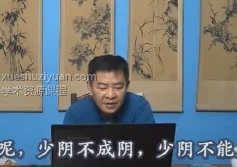 潘昭佑四柱取象40集免费下载插图