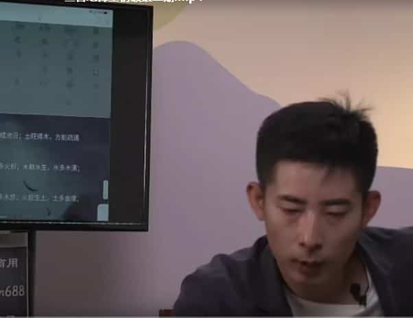 三合地师堂视频初级5节+中级4节 百度云下载插图