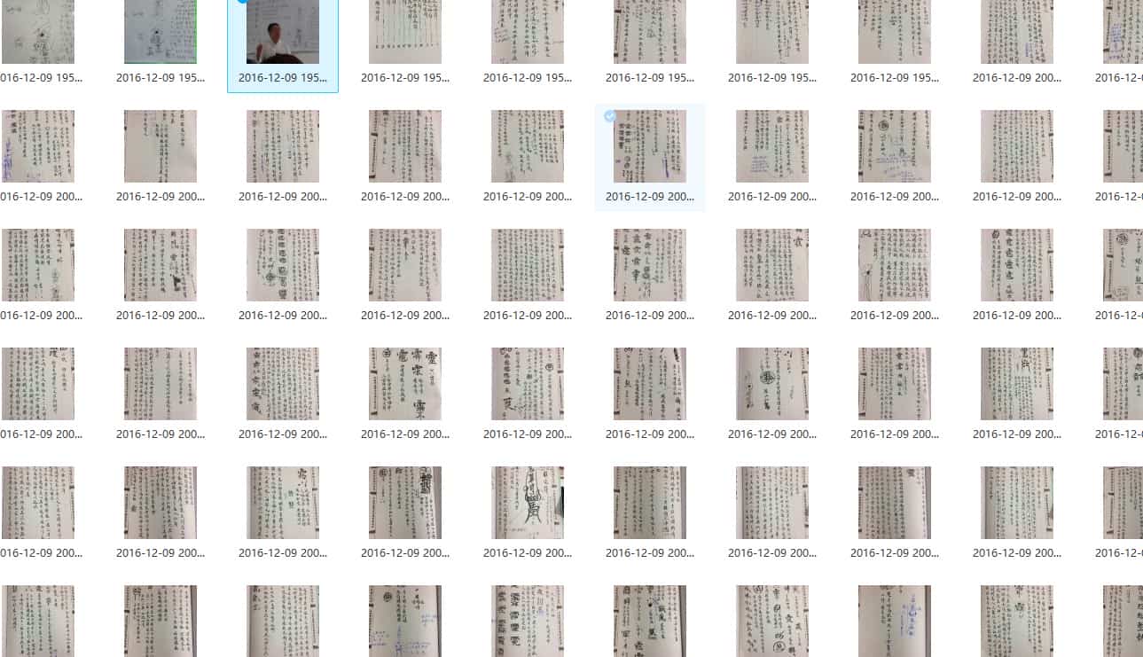 辛海滨符法班资料合集85图片网盘下载插图