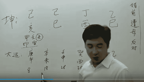 刘原盲派八字 八字绝招课程36视频 合集插图