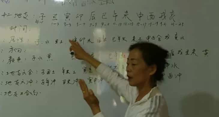 【盲派八字】杨清娟 盲派命理课程5天视频31集