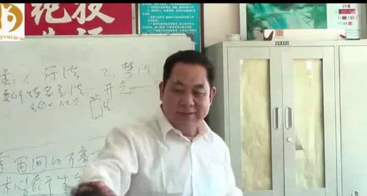 黄帝医用祝由医学禁法篇  刘雄祝由视频8集+文字资料插图