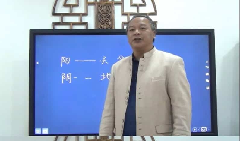 唐友权老师大唐行易《阳宅风水精断》课程视频52集