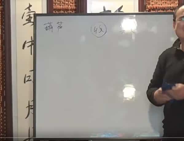 刘方星形法风水课程视频20集百度盘下载插图