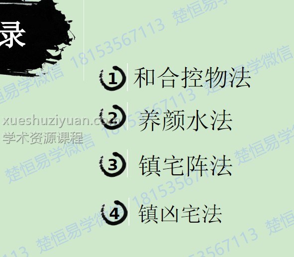 楚恒学院三川实战法插图1 楚恒学院三川实战法插图1