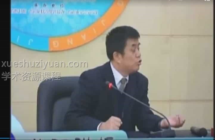 傅道彬-周易与中国文化的诗性智慧百度网盘下载插图