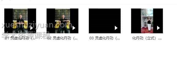 洞玄师道传承 松岩 洞玄内炼 灵虚化丹功插图