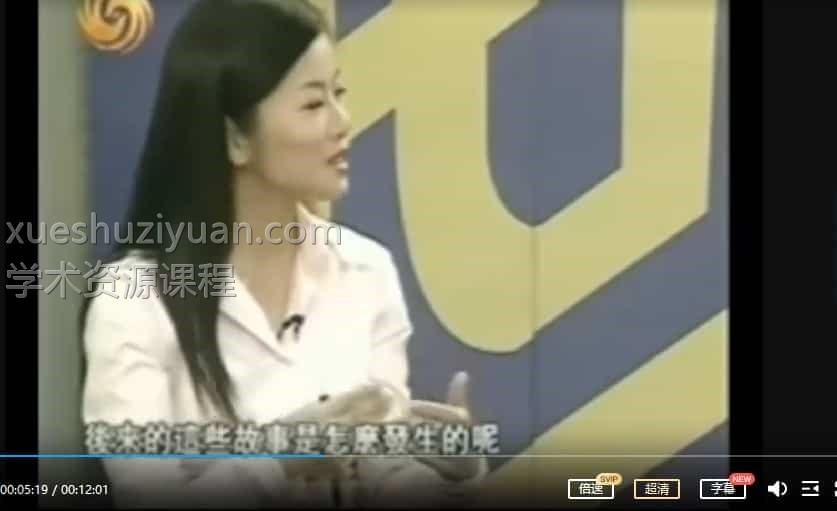 刘大钧-试说周易之象 百度盘下载插图