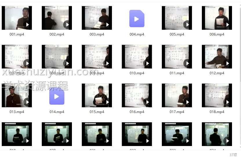 刘文元-大六壬面授教学光盘37集视频插图1