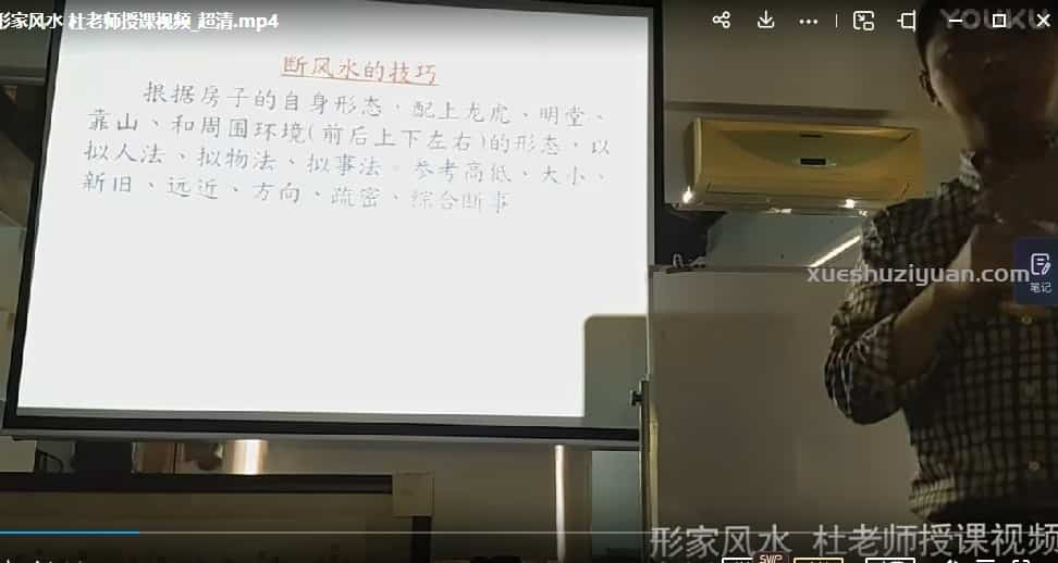 金锁玉关 杜老师金锁玉关视频两集插图 金锁玉关 杜老师金锁玉关视频两集插图