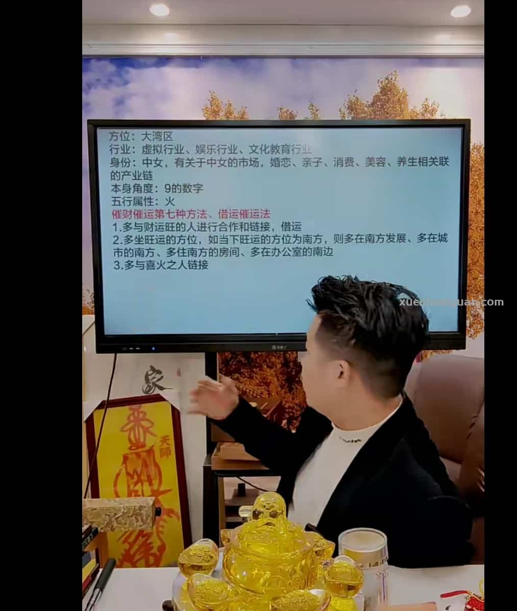 光明师亲授 《龙虎山绝技·龙虎山财运催不传之秘》插图 光明师亲授 《龙虎山绝技·龙虎山财运催不传之秘》插图