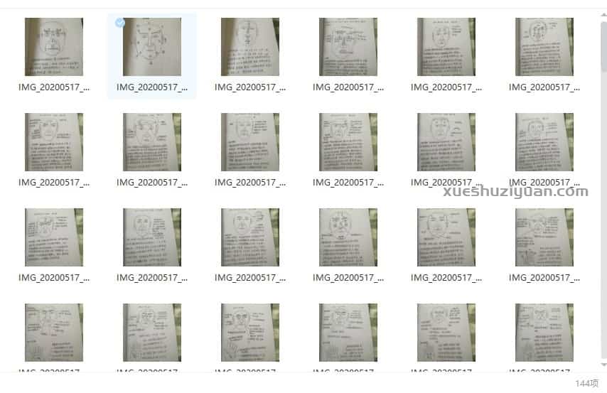 新资料绝技 定马桩民间相法 定马桩民间相师看相绝技民间绝技真传电子版144页插图1 新资料绝技 定马桩民间相法 定马桩民间相师看相绝技民间绝技真传电子版144页插图1