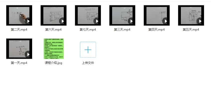 价值360元旦阳宅形法风水微课元旦阳宅形法风水7天课程视频微课插图2