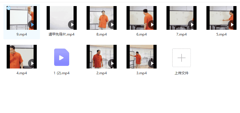 王凤麟奇门遁甲奇谈10集视频课程插图1 王凤麟奇门遁甲奇谈10集视频课程插图1