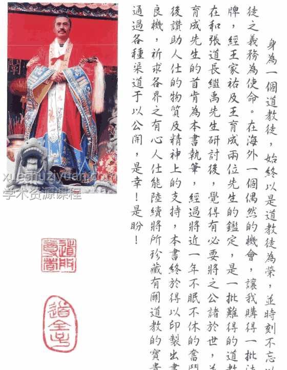 法器大全令牌制作372PDF插图 法器大全令牌制作372PDF插图