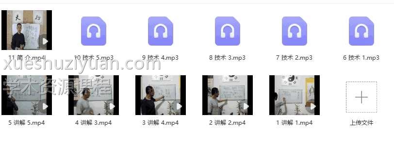 破除杂念11 节课368 遍地花开视频+音频插图 破除杂念11 节课368 遍地花开视频+音频插图