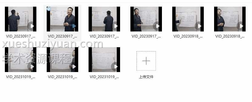 张老师主讲千古茅山法术插图 张老师主讲千古茅山法术插图