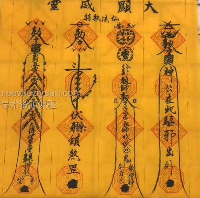 台湾六壬法脉资料PDF合集插图