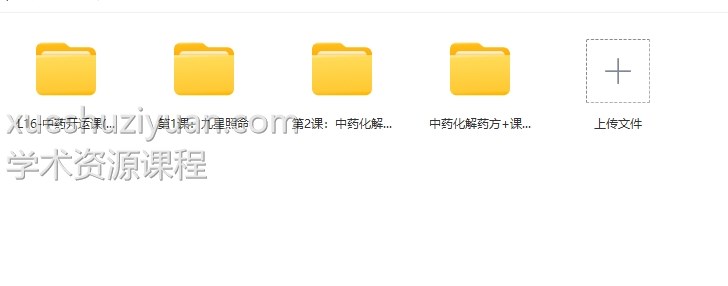 雷宗麟 雷麒宗催财与化解布局阵法 之插图