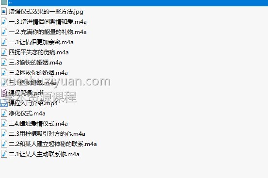 爱情魔法视频+音频+PDF插图