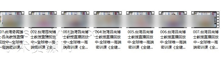 吕尚【寻找现代药师佛】全球唯一《全健康》高端密训专栏2980插图